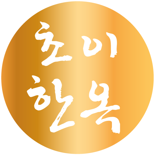 초이한옥카페